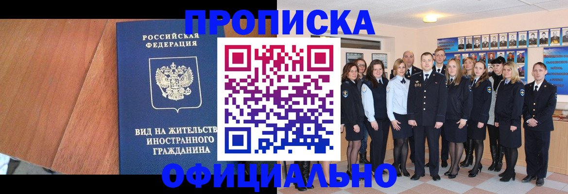 временная регистрация адрес в Костроме